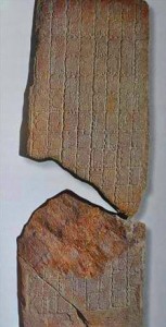 mayan-tortuguero-2012 mayan-tortuguero-2012